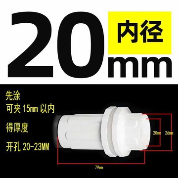 〖臺灣熱賣〗PVC魚缸接頭 強排彎頭 上水排水管件配件 加長牙20 25 32mm魚缸配件