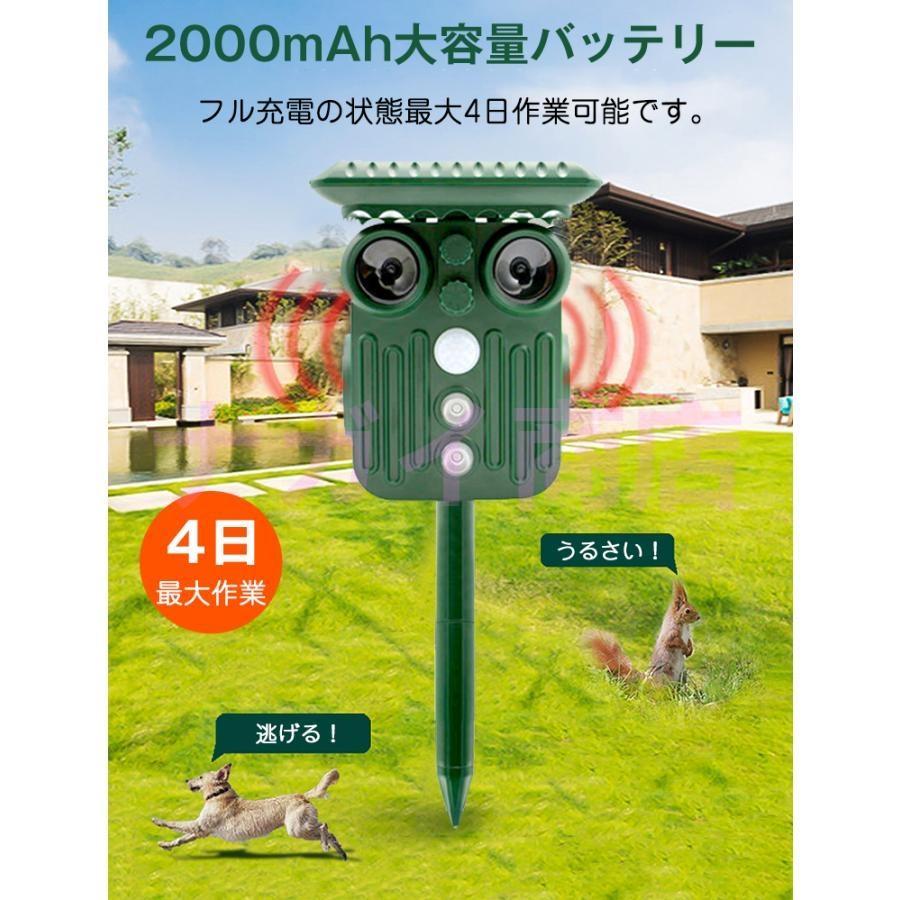 2023新作 猫よけ 超音波 ソーラー 強力 動物撃退器 撃退器 鳥よけ 動物撃退 超音波 猫よけグッズ 猫除け ネコよけ ねこよけ センサー 5つモード 猫撃退 猫退治