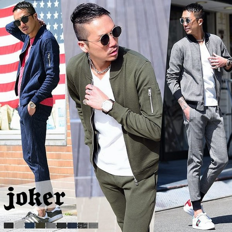 セットアップ メンズ スウェット Ma 1 スウェットパンツ Ma1 長袖 ジョガーパンツ スリム ボトム 大きいサイズ Ll Xl ブラック 春 春物 春服 上下 通販 Lineポイント最大0 5 Get Lineショッピング