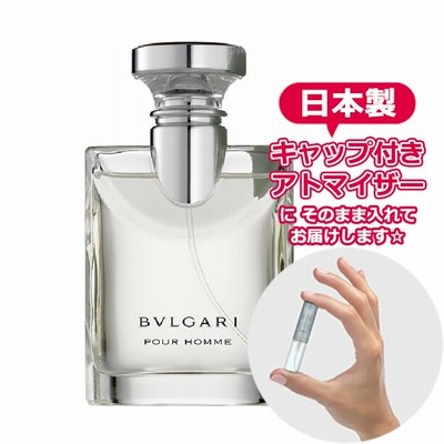 ブルガリ プールオム オードトワレ(ZOZOCOSME 数量限定ギフト