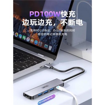 優越者拓展塢Typec擴展塢usb3.0分線器轉HDMI高清集線器延長hub網口轉接頭多接插口適用于電腦筆記本平板手機