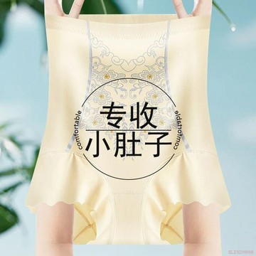 臺灣出貨12H🌈強力高腰收腹提臀褲女產後無痕束腰收胯塑形美體修身顯瘦打底褲