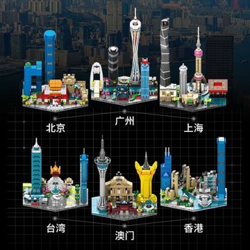 樂樂兄弟積木兒童益智拼裝城市地標建筑街景玩具男孩禮物