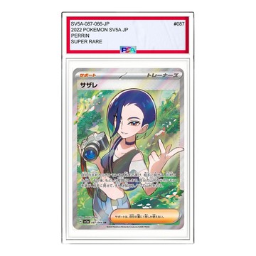 Pokemon Crimson Haze [SV5a 087/066] 'Perrin SR'