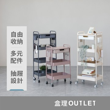 現貨【超取限1件】附桌板雙層/三層/四層  收納全鐵/美容美甲美睫推車 多配件掛籃  置物推車_盒理OUTLET