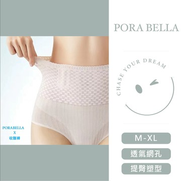 現貨束腹褲  波浪中高腰塑身褲 收腹提臀內褲 無痕內褲 大尺碼女生內褲PANTIES(M~XL)