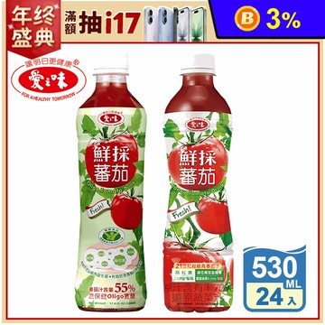 【愛之味】鮮採蕃茄汁 Oligo保健／SFN升級配方530ML (24入/箱)