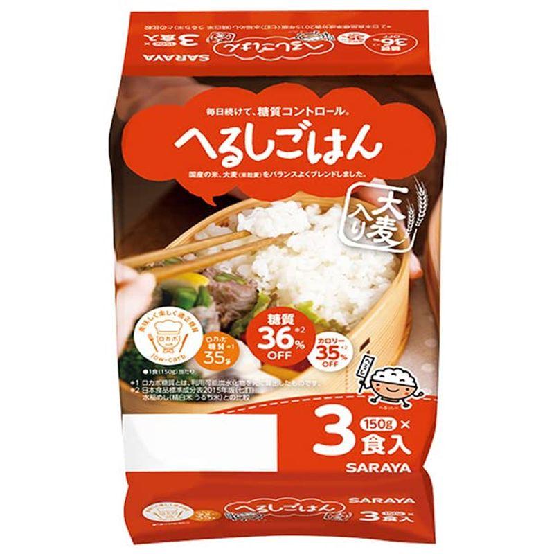 サラヤ へるしごはん 3食 (150g×3食)×8個入×(2ケース)