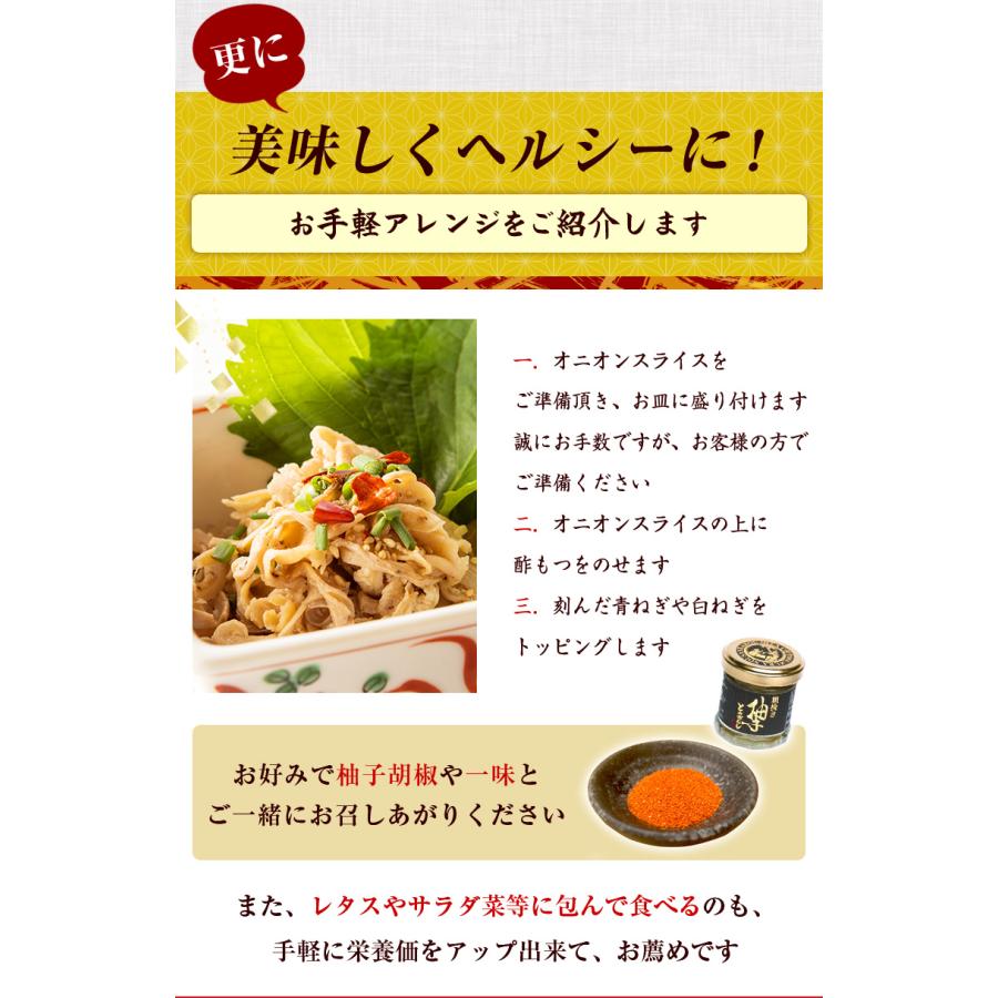 酢 もつ 500g 博多 の 晩酌 の 定番 名物 福岡 有名 取寄 グルメ ギフト 贈り物 贈答  お祝い お酒 の お供 おつまみ