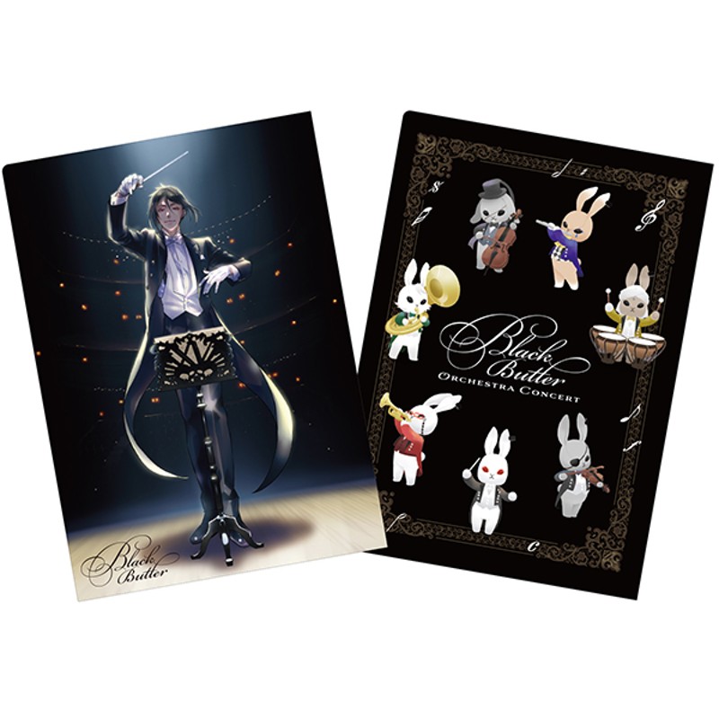 黒執事 オーケストラ クリアファイル セット 黒執事 Black Label」クリアファイル2枚セット (オーケストラVer