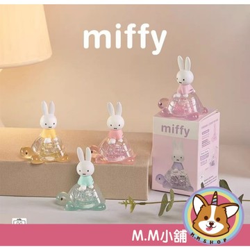 【M.M小舖】『補貨中』盒玩 米菲兔烏龜系列盲盒 盲抽 米菲兔 烏龜 珠子 米飛兔 擺設 公仔 一中盒6入