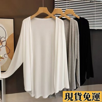 台灣限時熱賣 大尺碼防曬衣 夏日必備 寬鬆 休閒 披肩 空調衫 中長款防曬開衫 時尚寬鬆外套 薄款開衫 防曬衣 中長款披