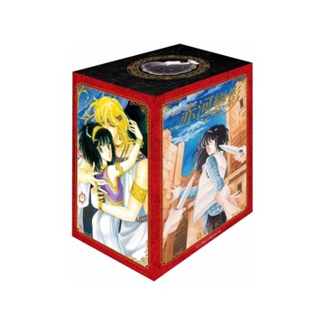 赤河戀影愛藏版(1~5)套書(首刷書盒版)