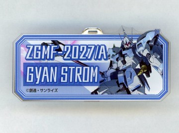 Z機動戰士鋼彈SEED FREEDOM THE EXPERIENCE Mobile套裝名稱徽章收藏(劇場版)池袋會場追加商品