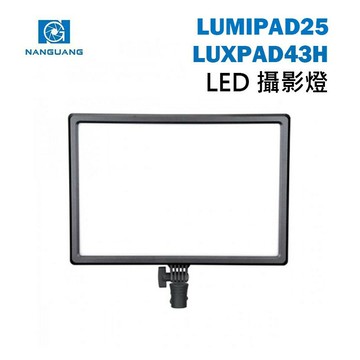 【EC數位】 NANGUANG 南冠 LumiPad 25 雙色溫平板燈 LUXPAD43H LED 攝影燈 補光燈