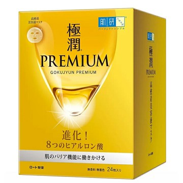 [COSCO代購5] C143336 肌研 極潤金緻高效保濕面膜 24入