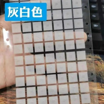 ⭐️優選 萬能防塵網DIY藍牙耳機網膜骨傳導入耳式圓形橢圓可裁剪防塵貼膜