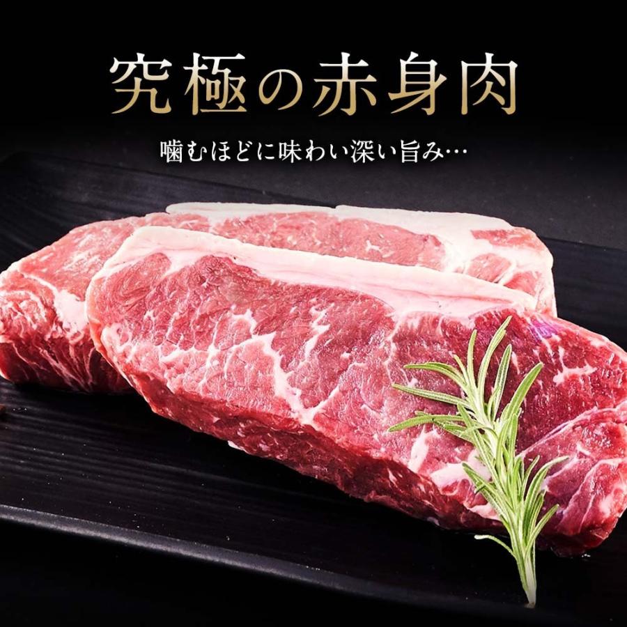 ボリューム満点の赤身肉！1ポンドカットサーロインステーキ（450g）2枚セット