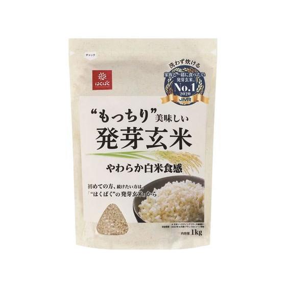 もっちり美味発芽玄米 1KG　はくばく