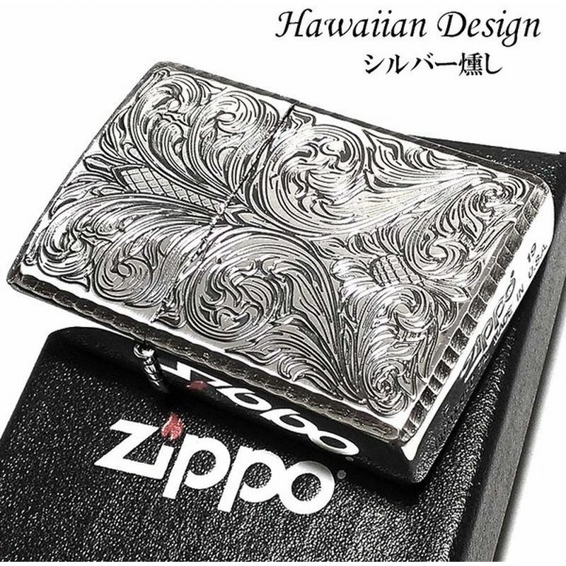 ジッポ ライター ハワイアンデザイン 銀メッキ Zippo イブシ仕上げ コーナーリューター加工 彫刻 おしゃれ 銀 かっこいい メンズ 通販 Lineポイント最大0 5 Get Lineショッピング