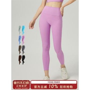 SLIMMO高腰提臀跑步瑜伽褲女外穿速干壓縮交叉緊身褲運動健身長褲