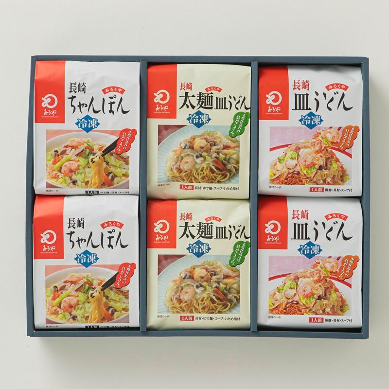 みろくや 冷凍ちゃんぽん・皿うどん・太麺皿うどん（麺・スープ・具材セット）各2食入り