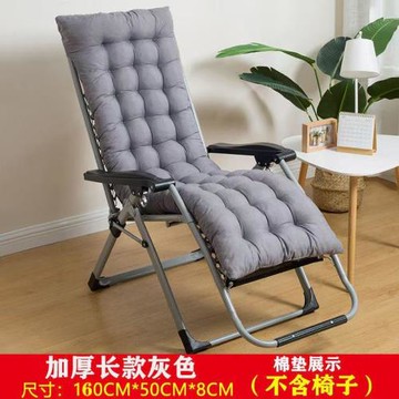 椅墊躺椅坐墊靠墊一體搖椅棉墊子四季通用加厚秋冬季折疊椅子懶人