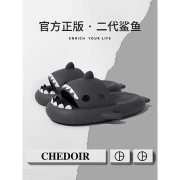 拖鞋男鯊魚嘴輕便踩屎感鯊魚頭情侶室內家用洗澡網紅搞怪時尚涼拖