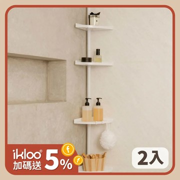 【ikloo】 頂天立地角落多功能伸縮四層置物架(2入)