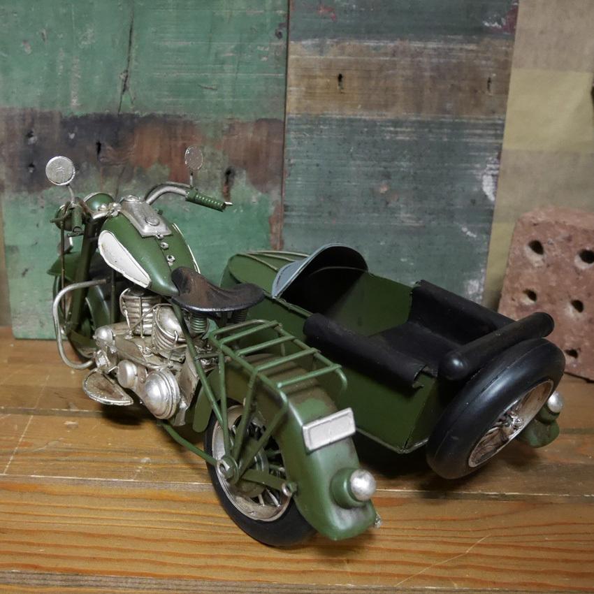 サイドカー side car オートバイ ブリキのおもちゃ バイク インテリア