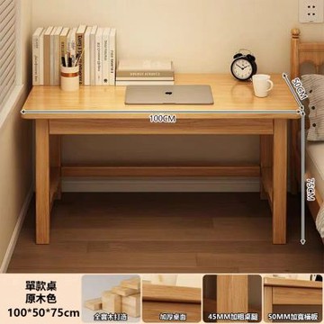 E家工廠 100公分實木書桌 電腦桌 DIY寫字桌 358-KC（原木色）
