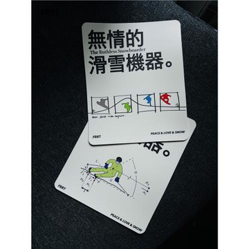 FRRT原創設計無情的滑雪機器單雙板生活方式雙面皮革個性鼠標腕墊