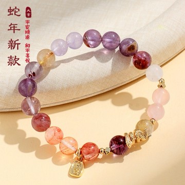 🔥現貨🔥 2025蛇年本命年 紫水晶黃塔晶 黃水晶手鍊天然多款水晶手鍊"開運堂"