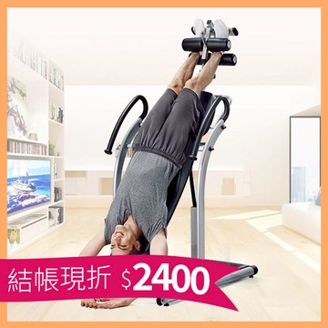 【YiNGLiANG】盈亮 豪華倒立椅 YL-24520【F1BE8124BLK0000】