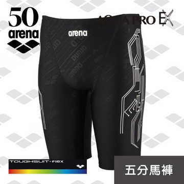 arena  訓練款 TSF3512M  男士 五分及膝平角 溫泉褲防尷尬 限量 春夏新款