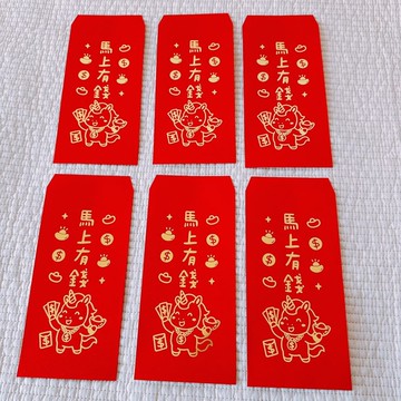 馬年 燙金紅包袋 一包6入 馬上有錢
