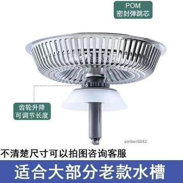 購滿99出貨 高品質 升級水槽老款式下水蓋子菜盆塞子洗碗盆隔渣過濾網通用老式家用