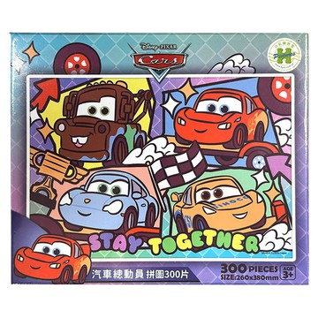 HUNDRED PICTURES 百耘圖 拼圖 300片 260x380mm  Cars汽車總動員8  1盒