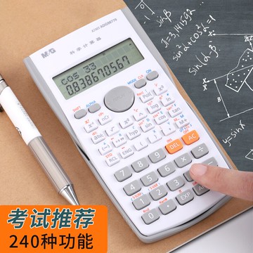 香彩科學計算器大學生多功能一建二建考試專用CPA注會函數計算機中小學生四年級會計財管經濟考研無存儲統計