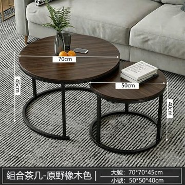 E家工廠 70公分組合圓茶几桌  咖啡桌 圓形茶几 406-HB（原野橡木色+黑）