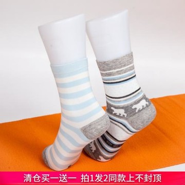 3ZU足裝秀正品 春秋新款棉質條紋抗菌吸汗防臭短中邦女襪A39121-7
