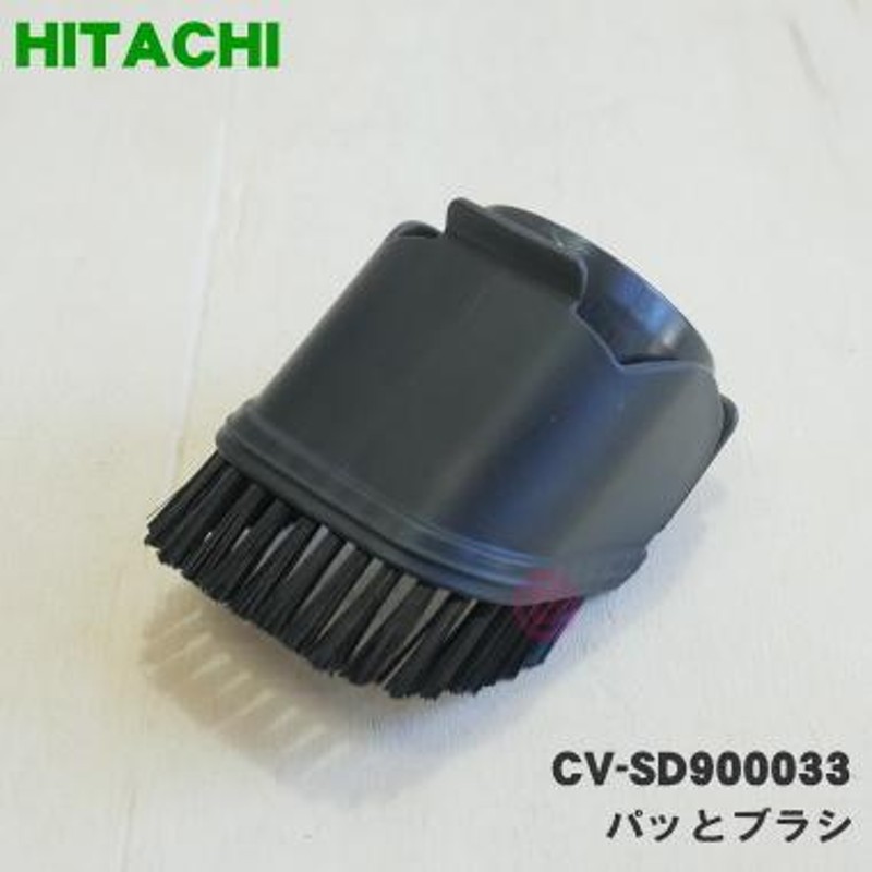 日立 掃除機 HITACHI CV-SE300 弱々しい