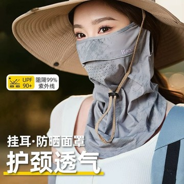 防曬面罩男夏季騎行透氣薄款口罩女戶外釣魚防紫外線冰絲護臉面巾