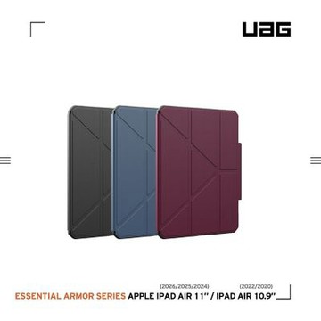 UAG iPad Air 11(2024-2026)/10.9吋耐衝擊多角度保護殼