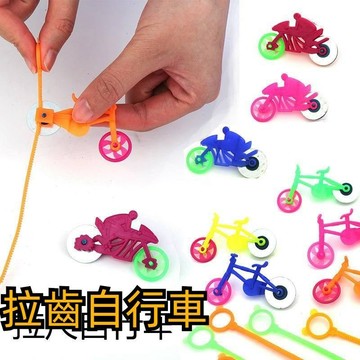 💥超惠購go💥文具 拉尺 手拉機車 手拉腳踏車 極速拉齒腳踏車 可裝扭蛋小玩具 TY1118 禮品
