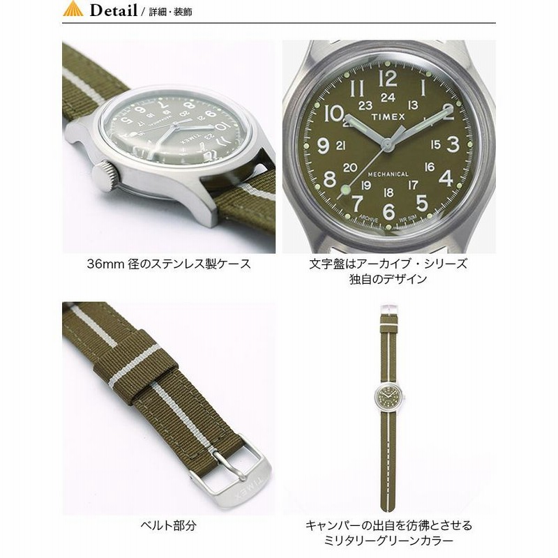 TIMEX タイメックス MK1メカニカル TW2U69000 メンズ ウィメンズ TIMEX タイメックス MK1メカニカル TW2U69000 メンズ ウィメンズ