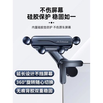 車載支架懸浮屏專用中控屏幕手機導航支撐底座萬向球通用固定配件