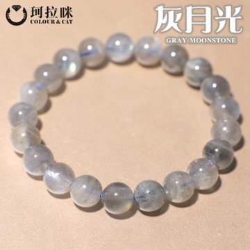 天然冰種女款飾品禮物灰月光石