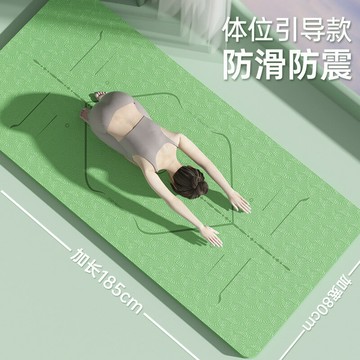 加寬tpe瑜伽墊 加厚防滑健身墊 隔音跳繩地墊 家用舞蹈墊子 環保無味 健身墊 減震墊