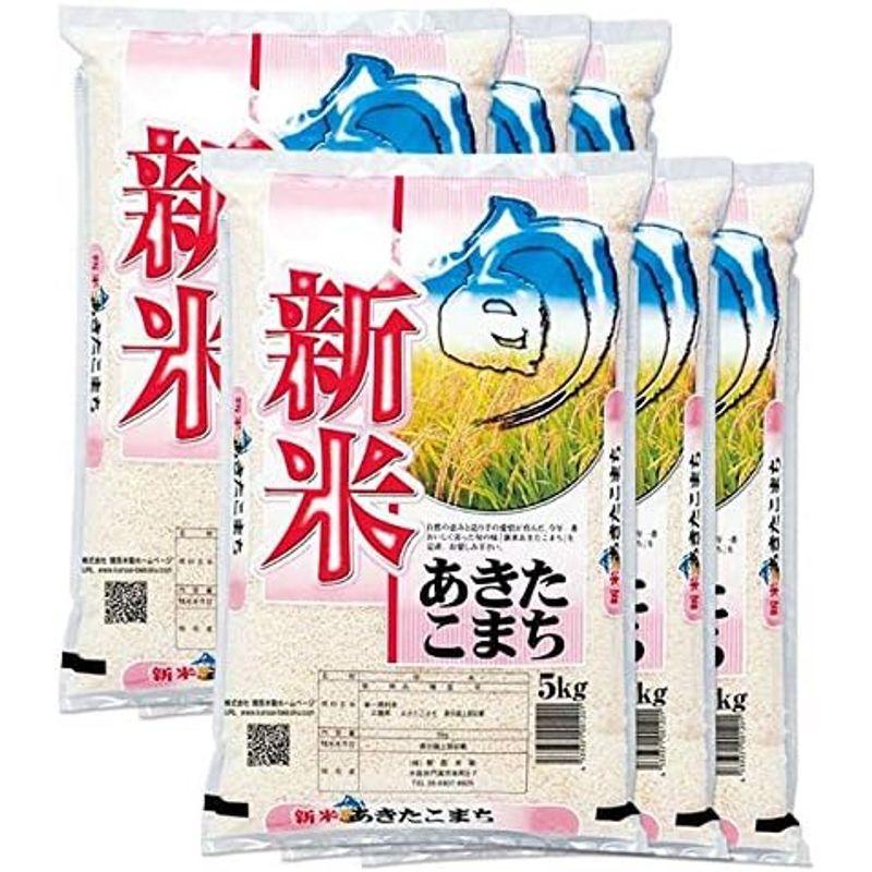 精米三重県産 あきたこまち 白米 30kg(5kg×6袋) 令和4年産